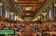اصول و مبانی طراحی فضاهای کتابخانه و سالن های مطالعه