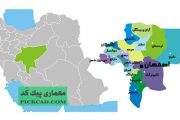 مطالعات اقلیمی اصفهان و شهرستان چادگان به صورت فایل Word قابل ویرایش